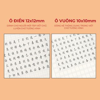 [TẶNG BÚT] Giấy Refill 100gsm Matrix Line Thông Minh, Viết Tiếng Trung Hàn Nhật Có Tráng Keo, Không Thấm Mực