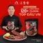 Bò Tươi Sấy Xuyên Tiêu Aladdin 200g - Sợi Bò Dai Mềm, Vị Cay Tê Tứ Xuyên