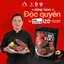 Bò Tươi Sấy Xuyên Tiêu Aladdin 200g - Sợi Bò Dai Mềm, Vị Cay Tê Tứ Xuyên