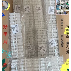 Phôi móng 1 bịch 300 móng úp/ móng giả làm nailbox, học làm nail