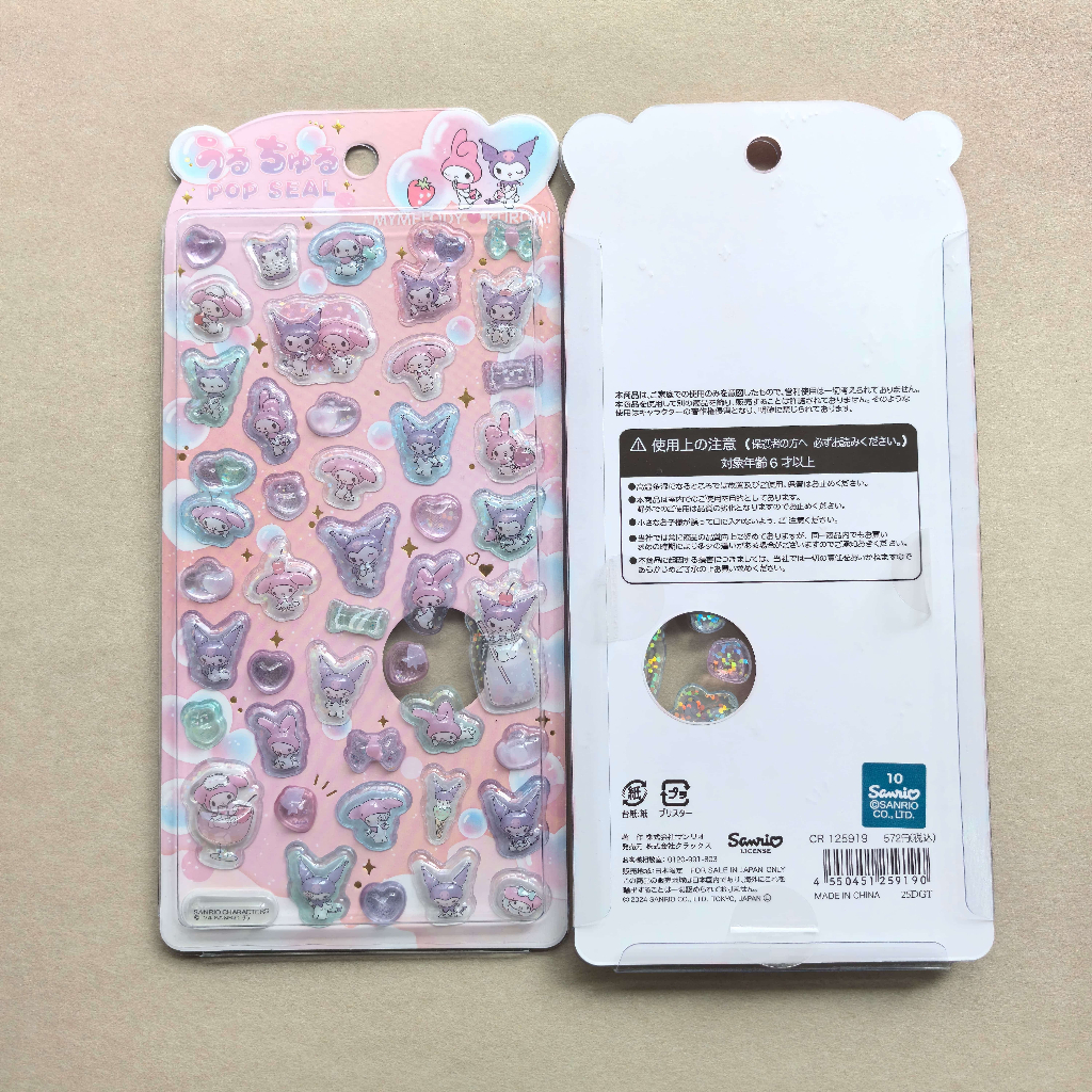 Sticker Nổi 3D Sanrio Holographic Trong Suốt Chống Nước- Cinnamoroll Kuromi My Melody Pochacco Dán Điện Thoại Sổ Tay DIY