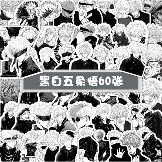 hàng sẵn/4 mẫu Set 40-75 stickers Chú Thuật Hồi Chiến / Jujutsu Kaisen miếng hình dán DIY / không trùng, chống thấm HD1