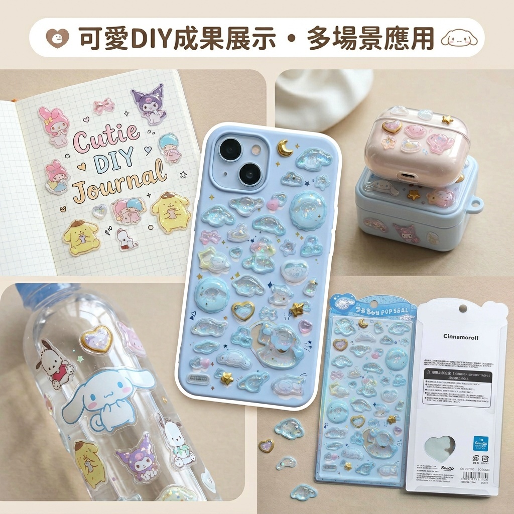 Sticker Nổi 3D Sanrio Dập Nhũ Trong Suốt Chống Nước - Kuromi My Melody Cinnamoroll Dán Điện Thoại Sổ Tay DIY