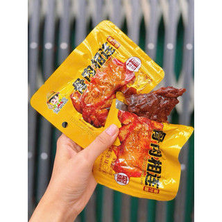 [sẵn hàng] combo 3 goi thịt má đùi tẩm mật ong cay siu ngon 1 gói 40gr có 2 vị
