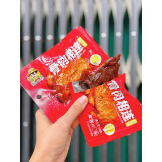 [sẵn hàng] combo 3 goi thịt má đùi tẩm mật ong cay siu ngon 1 gói 40gr có 2 vị