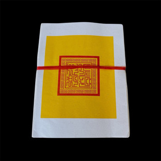 Đinh vàng Đỏ ,trắng (100tờ/xấp) cúng lẽ gia tiên ,thổ công ,cúng rằm,rằm tháng 7