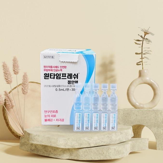 E61_ Vitamin Tươi Nhỏ Mắt Hàn Quốc Onetime Fresh Hộp 30 Tép