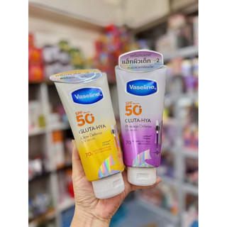 Sữa Dưỡng Thể Vaseline Gluta-Hya Serum Burst Dưỡng Ẩm – Hỗ Trợ Làm Sáng Da – Nhiều Phân Loại