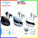 Soundcore Liberty 4 Pro - Anker A3954 Tai Nghe True Wireless 6 mic chống ồn ANC 3.0, chuẩn Hires. Bảo hành 18 tháng. — ảnh 1