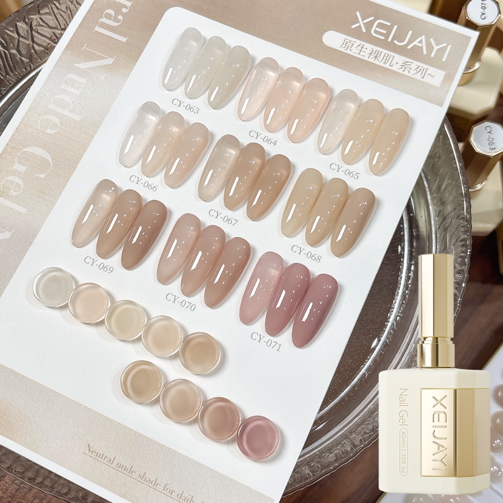 XEIJAYI 40ml -Sơn móng tay dạng gel màu nude, dung tích lớn, phù hợp cho salon và sử dụng hàng ngày.