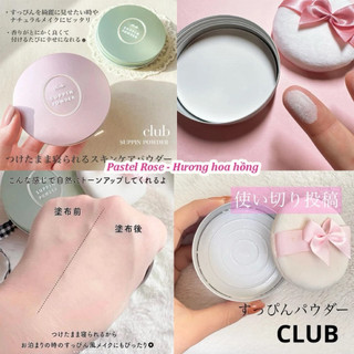 Phấn Phủ Dưỡng Da Club Suppin Powder C 26g Nhật Bản (Hương Hoa Trắng Và Hoa Hồng) (O)