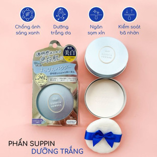 Phấn Phủ Dưỡng Da Club Suppin Powder C 26g Nhật Bản (Hương Hoa Trắng Và Hoa Hồng) (O)