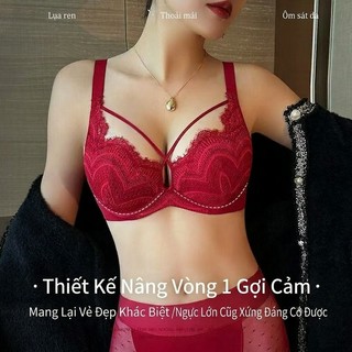 Áo Lót Ren Quyến Rũ, Nâng Ngực Tự Nhiên - Viền Thép Mềm Ôm Sát, Thu Nhỏ & Chống Chảy Xệ