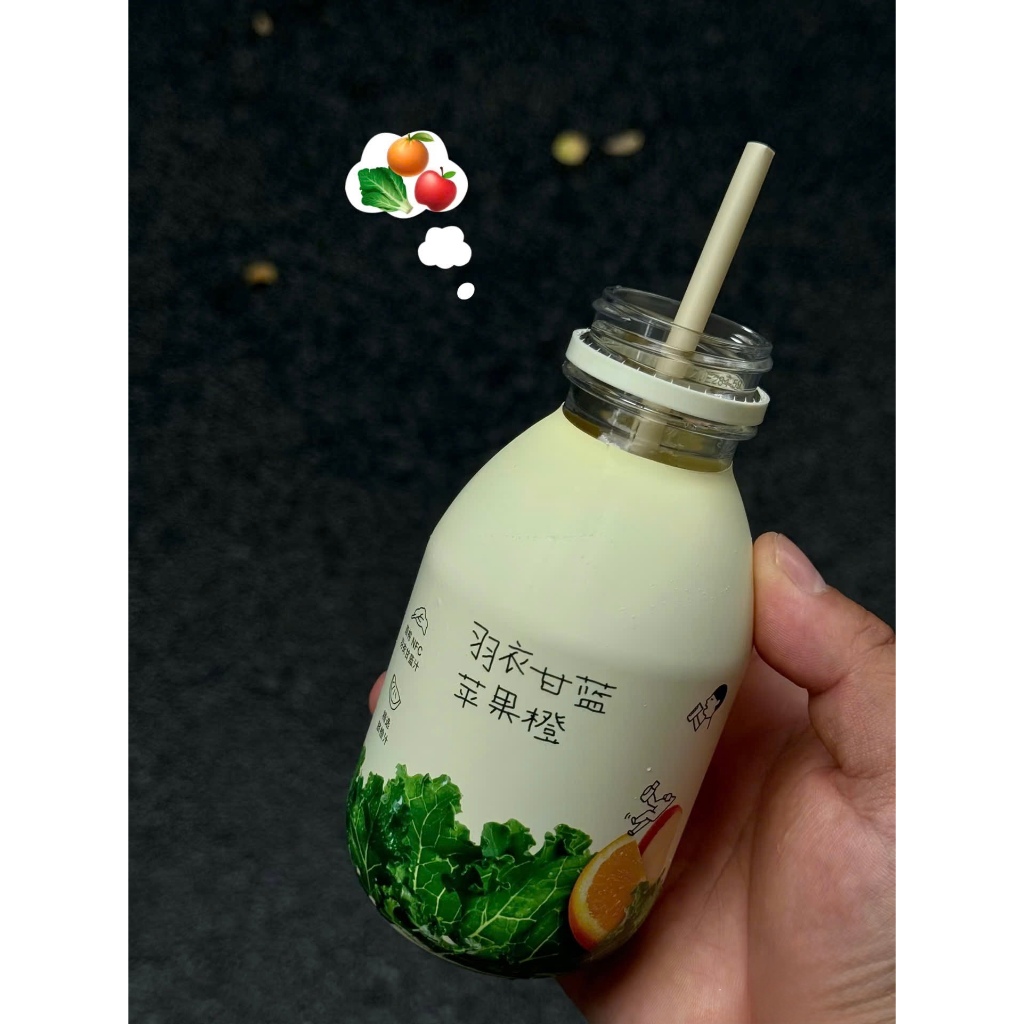 Nước ép cải xoăn Heytea chai 350ml 2 vị