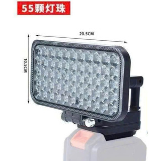Chân Đèn LED Dùng Pin 55 bóng dùng pin máy khoan
