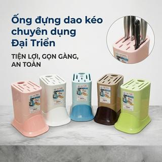 Ống đựng dao, kéo chuyên dụng nhiều khe cắm kiểu vuông Đại Triển - Trường An VN