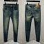 Quần Jean Nam L&.V In Túi Rêu 4 Cúc Xanh Bạc Mài Kiểu Dáng Skinny Boy Phố 4 Cúc- Học Sinh Sinh viên