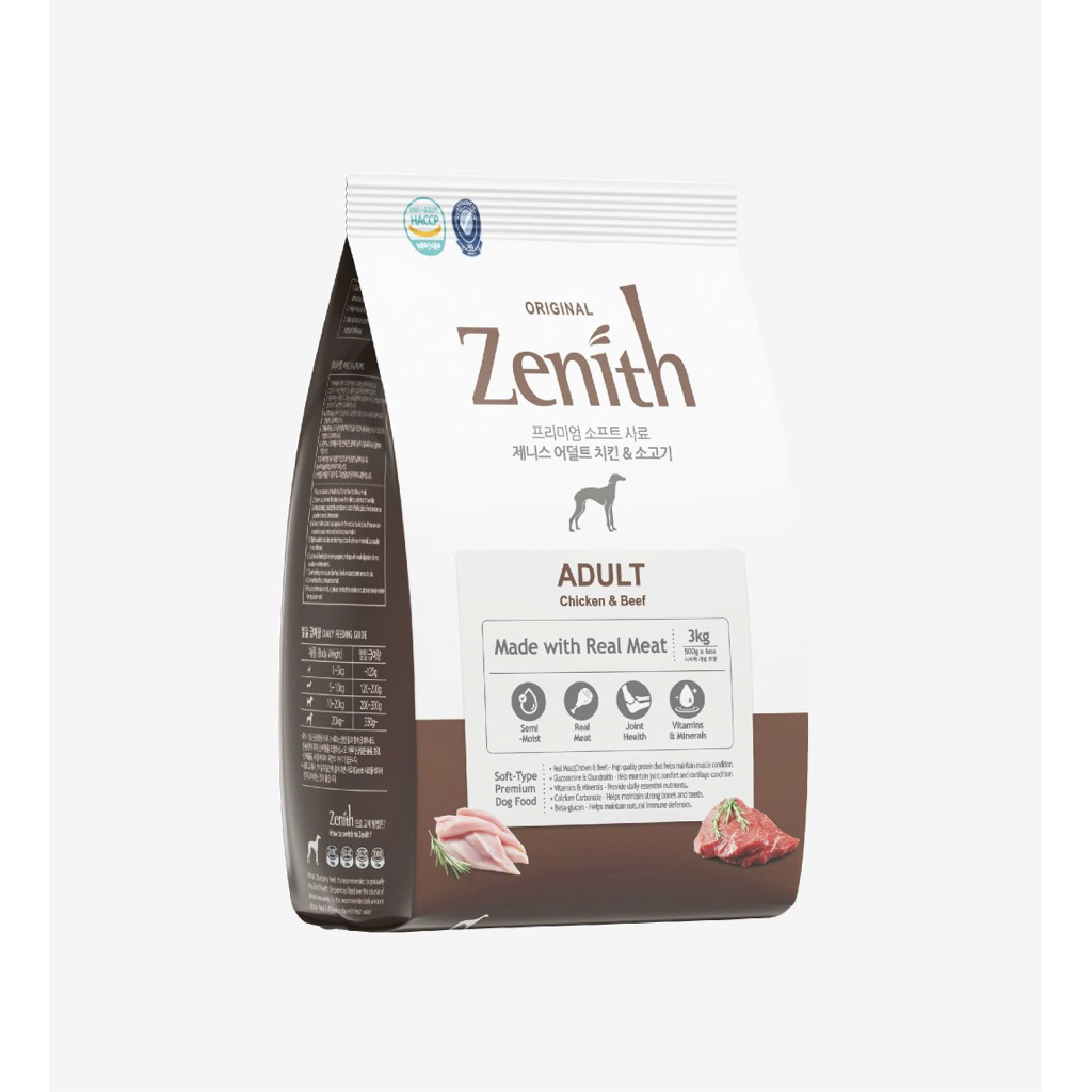 Product image Hạt mềm chó con Zenith Hàn Quốc 1.2kg vị gà cừu dễ nhai dễ tiêu hóa lông mượt chắc xương 4