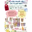 Combo Bánh Ăn Vặt Ân Cần - Dịu Dàng 2 Hũ 250 - 500ml Tuệ An Tasty Quế Cuộn Caro Macaron Hạnh Nhân, Dinh Dưỡng Cho Bé