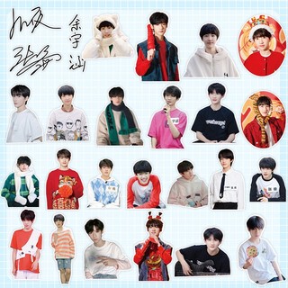 [hàng sẵn-xanh lá] Hộp 120 sticker TF Gia Tộc F3 / Hộp nhựa đựng hình dán (không trùng nhau) Chu Chí Hâm Tả Hàng