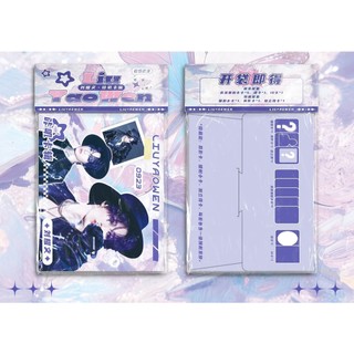[hàng sẵn/2026] Combo túi card Lưu Diệu Văn / TNT 14 món lomo thẻ standee