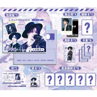 [hàng sẵn/2026] Combo túi card Lưu Diệu Văn / TNT 14 món lomo thẻ standee