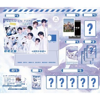 [hàng sẵn/2026] Combo túi card TNT 14 món lomo thẻ standee Thời đại thiếu niên đoàn