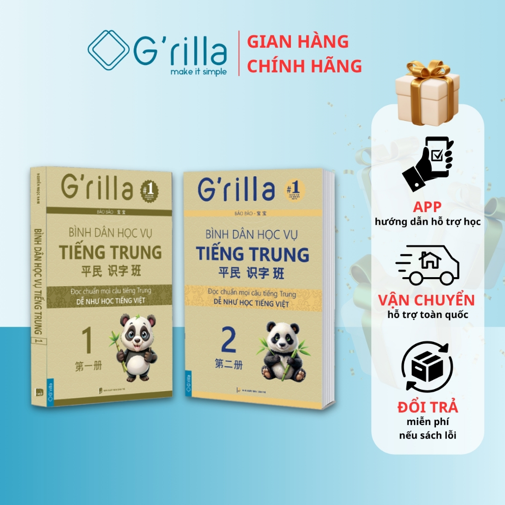 Sách - Combo Bình dân học vụ tiếng Trung Tập 1-2 GRILLA, kèm App chi tiết