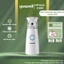 Máy Xông Khí Dung , Xông Mũi Họng Cầm Tay YUWELL M102 - Dùng Xông Mũi Họng Cho Trẻ Em Và Người Lớn