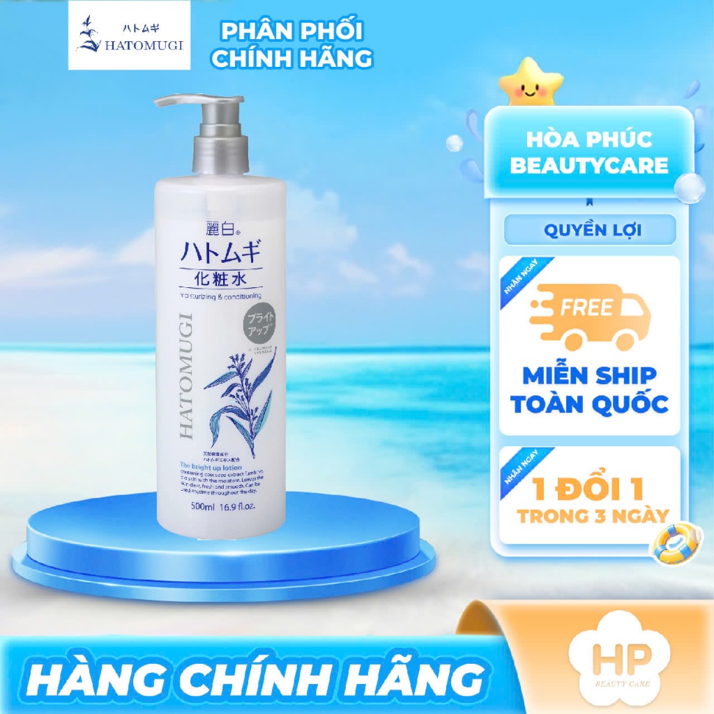 Nước Hoa Hồng Cấp Ẩm Và Dưỡng Trắng Sáng Da Reihaku Hatomugi Bright Up Lotion 500mL