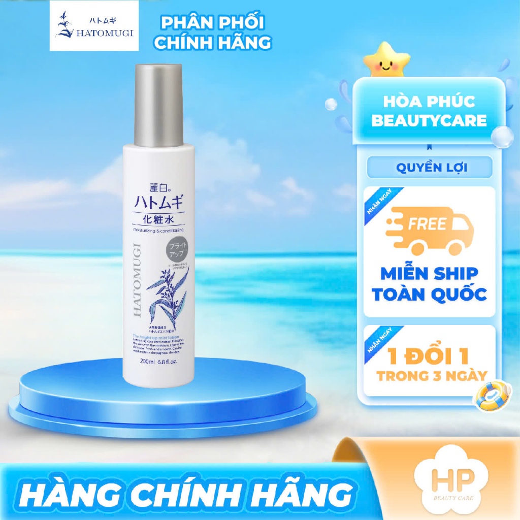 Xịt Khoáng Dưỡng Ẩm Và Làm Sáng Da Hatomugi Reihaku Hatomugi Mist Lotion 200mL