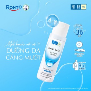 [VB] Combo Nước dưỡng ẩm & túi refill Hada Labo Advanced Nourish cho da dầu (Nước dưỡng 170ml+Túi refill 170ml)