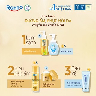 [VB] Combo 2 Nước dưỡng ẩm cao cấp, dưỡng da căng mượt Hada Labo Gokujyun Premium Hydrating Lotion 170ml