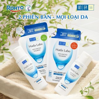 Túi refill Nước dưỡng ẩm Hada Labo Advanced Nourish Hyaluronic Acid Lotion cho da thường và da khô 170ml
