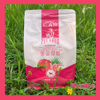 Thức ăn hạt cho Chó Kua Pet Food loại ngon dinh dưỡng vô đối túi 1.5kg