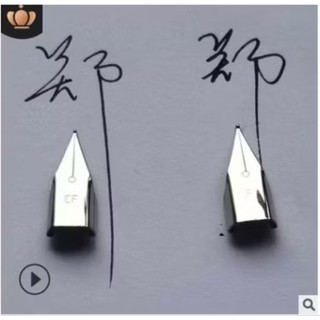 Bút máy học sinh viết chữ đẹp ngòi EF 0.38mm bút mực ngòi trơn-Siêu bền- Siêu rẻ