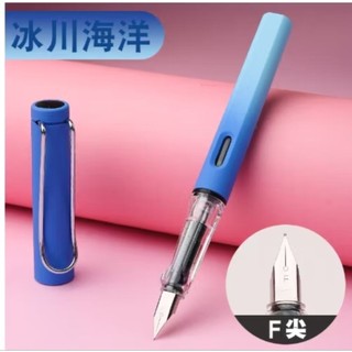 Bút máy học sinh viết chữ đẹp ngòi EF 0.38mm bút mực ngòi trơn-Siêu bền- Siêu rẻ