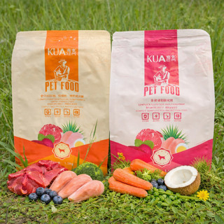 Thức ăn hạt cho Chó Kua Pet Food loại ngon dinh dưỡng vô đối túi 1.5kg