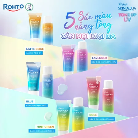 Sữa Chống Nắng Skin Aqua Tone Up UV Milk/Essence 50g Hiệu Chỉnh Tông Da (Tùy Chọn)
