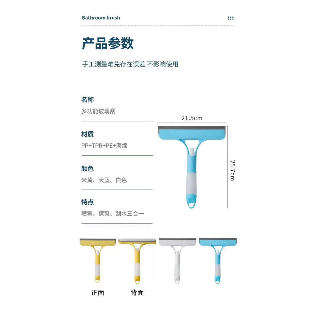 Dụng Cụ Lau Kính Cầm Tay Mini NAGO Đa Chức Năng Xịt Nước Lau Gương Kính Ô Tô Văn Phòng Nhỏ Gọn