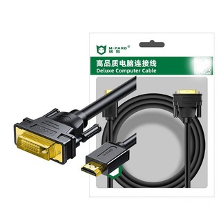 Cáp chuyển đổi từ HDMI sang DVI (24+1) M-PARD MH019 dài 1.5m hỗ trợ tín hiệu hai chiều FullHD