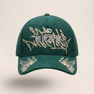 NOCAP - SPIRIT TIER CORDUROY CAP