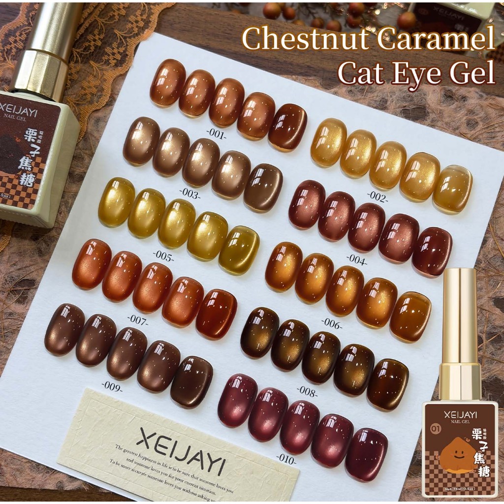 XEIJAYI 15ml - Sơn móng tay dạng gel màu nâu hạt dẻ caramel, độ bóng lâu trôi, thích hợp sử dụng hàng ngày.