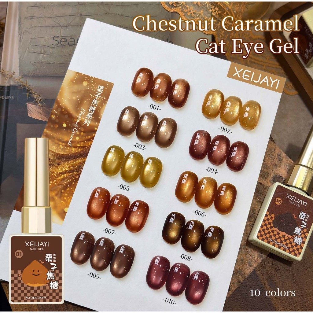 XEIJAYI 15ml - Sơn móng tay dạng gel màu nâu hạt dẻ caramel, độ bóng lâu trôi, thích hợp sử dụng hàng ngày.