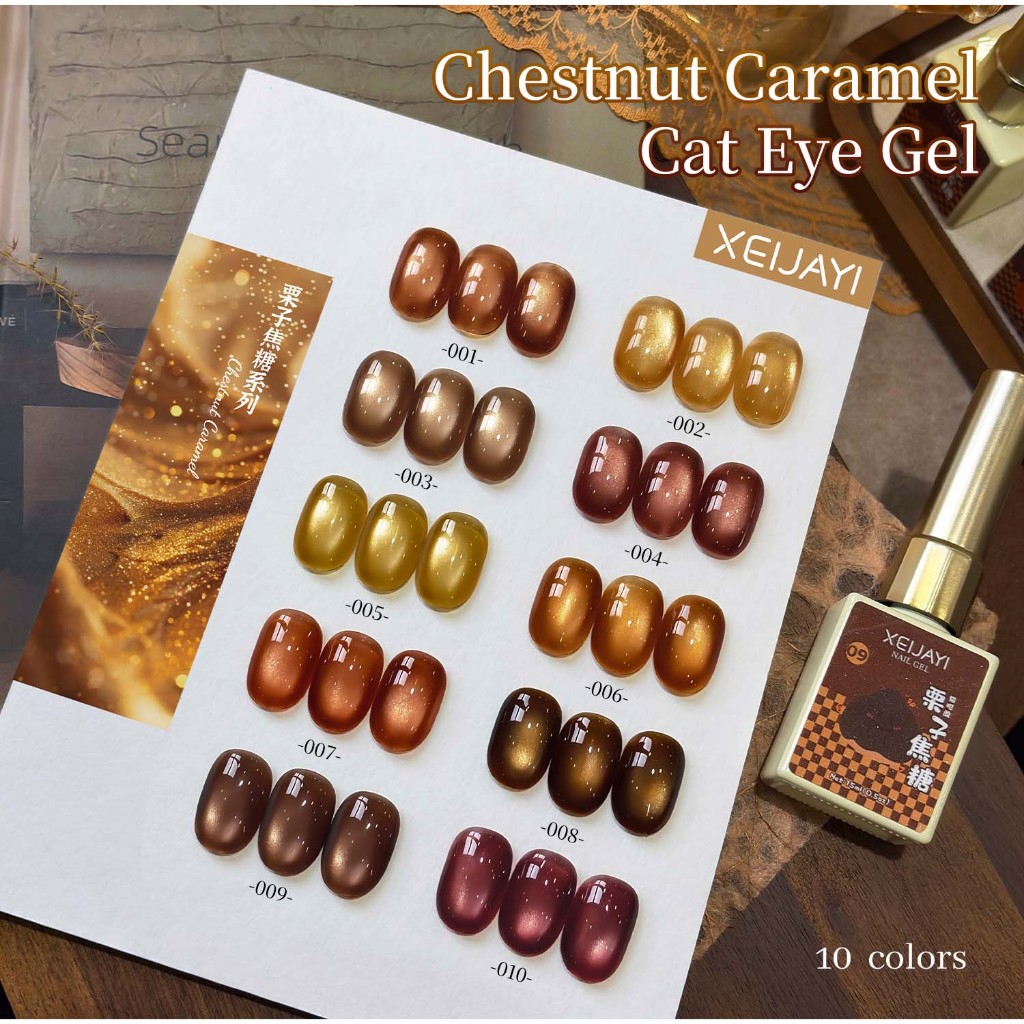 XEIJAYI 15ml - Sơn móng tay dạng gel màu nâu hạt dẻ caramel, độ bóng lâu trôi, thích hợp sử dụng hàng ngày.