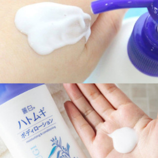 Sữa Dưỡng Thể Dưỡng Ẩm Da Hatomugi Body Lotion (250ml/400ml)