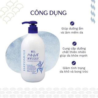 Sữa Dưỡng Thể Dưỡng Ẩm Da Hatomugi Body Lotion (250ml/400ml)