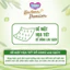 Combo 2 Túi Khăn ướt newborn Premium (Túi 3 gói x 50 miếng/gói)