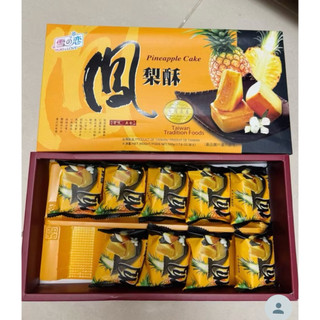 Bánh dứa Đài Loan Yuki&love 500g