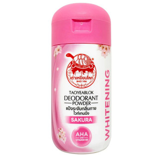 Phấn khử mùi nách rùa Taoyeablok Thái Lan 22g giúp khử mùi và giảm thâm - SHOP DẦU DOKRAK